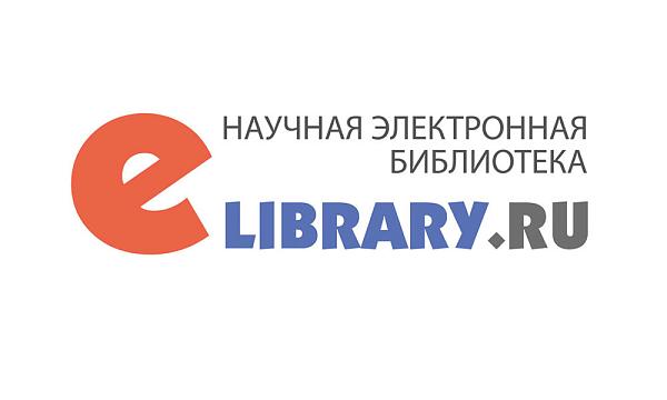 Российский индекс научного цитирования (РИНЦ) Российский индекс научного цитирования (РИНЦ)